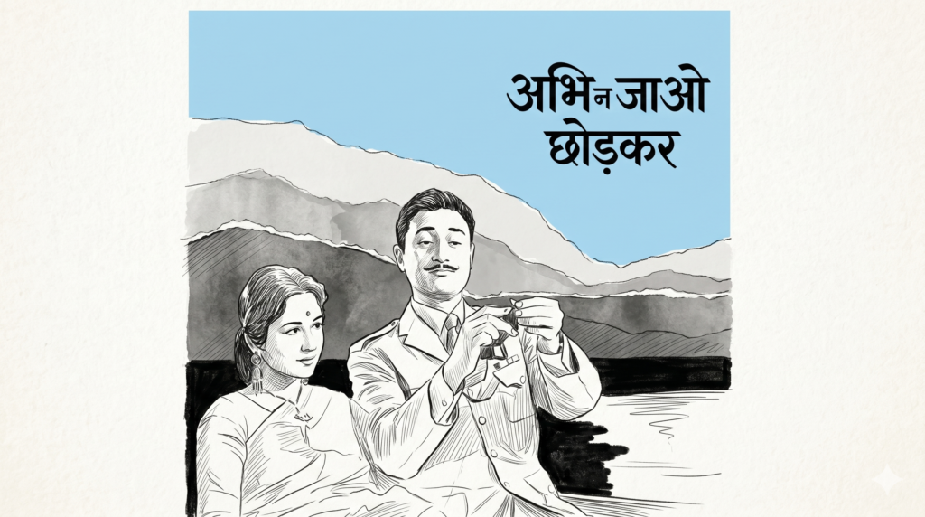 Abhi Na Jao Chhodkar translation